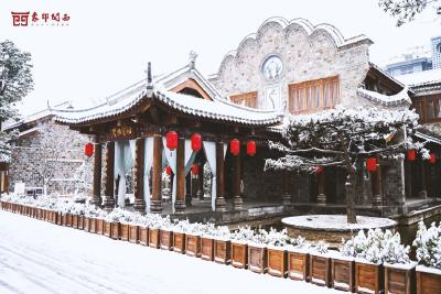 习言道｜开局之年第一课，习近平这样强调