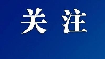 学习时节｜冰雪春天，点冰成“金”