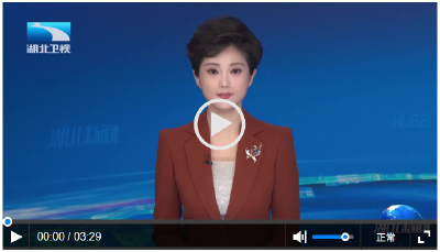 迎战低温冰雪灾害 | 湖北多部门联动迎战今冬最强寒潮