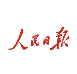 人民日报再访“小杨”：思想开窍，困难让道