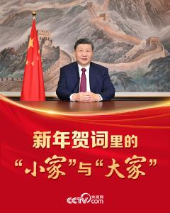 习近平致电祝贺通伦当选老挝人民革命党中央总书记