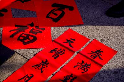 【年味浓】花语果香迎新春 传统年货购销忙