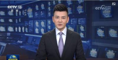 【新思想引领新征程】传统产业向“新”发展 焕发新活力