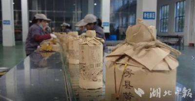 房县黄酒上线12306铁路商城 开辟展示销售新渠道