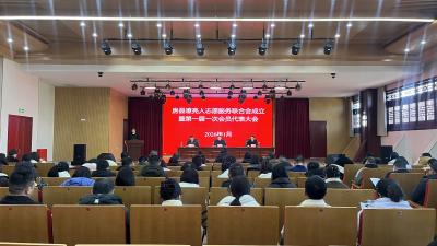 凝聚志愿合力 共绘“嘹亮”新篇——房县嘹亮人志愿服务联合会成立大会召开