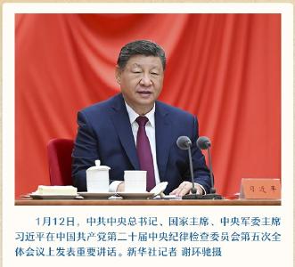 学习·故事｜选人用人 习近平给出正反标尺