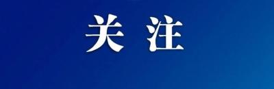 壹视界·时习新语｜现代化人民城市怎么建？总书记这样部署