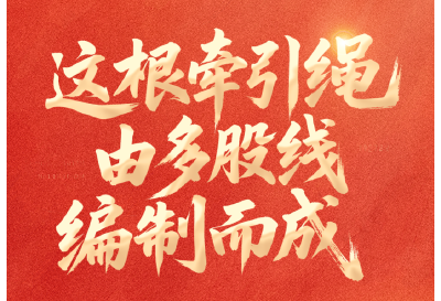 60多次提及“改革”，湖北在布局什么？