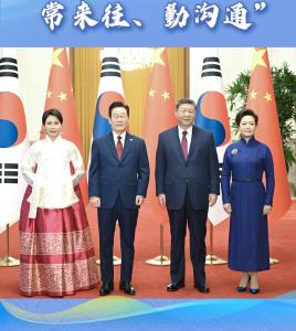 天天学习丨中南海月刊（2025.12）