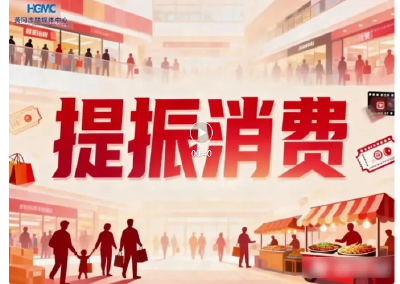 从省政府工作报告9大热词看黄冈的担当作为