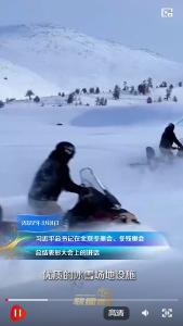 冰雪春天｜冰嬉雪趣 南北同欢