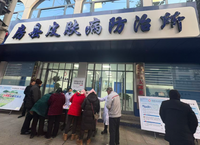 房县皮肤病防治所：科学宣传消认知误区，真切慰问送温暖