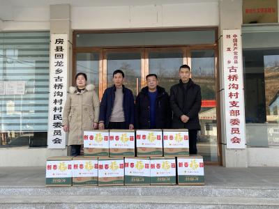 房县红十字会开展博爱送万家活动