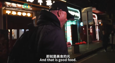 在武汉，他用一束光“秒懂”了中国春节