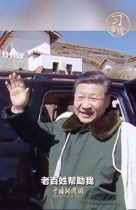 总书记的两会关切｜一定要把老百姓放在心上 真正地为他们办实事