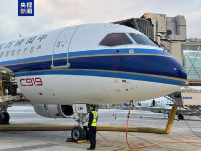 【央视快评】凝聚团结奋斗力量 努力为“十五五”发展作贡献