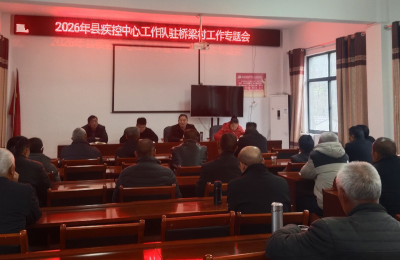 情系家乡谋发展 同心聚力促振兴——大木厂镇桥梁村召开返乡创业成功人士座谈会