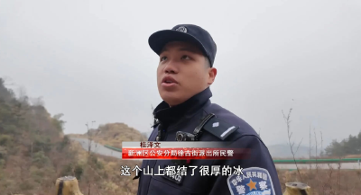 新春走基层｜武汉最高峰 青春守岁人