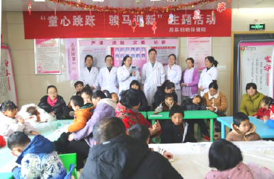 骏马迎新暖童心 妇幼康复伴成长