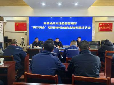 城关市场监管所：强化责任分工，筑牢 “两节两会” 安全防线