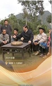 天天学习｜方寸桌凳载深情