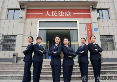 法槌落下时，有温暖回响——探访全国法院先进集体龙凤人民法庭