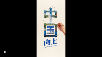 向上！从海底一万米，到距地球4300万公里……