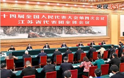 两会现场速递｜共绘新蓝图 奋进新征程——十四届全国人大四次会议开幕侧记