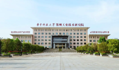 五大举措激活全链条 鄂州功能区赋能光谷科创大走廊