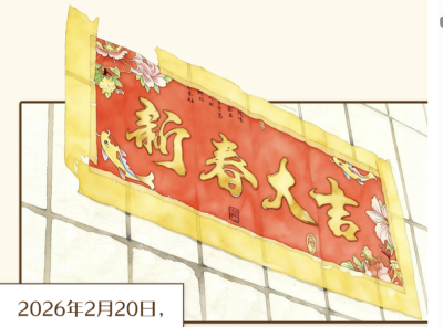 当代“杨家将”——一个中国农家三代人的救人义勇