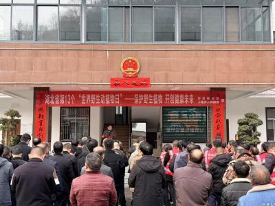 房县林业局开展湖北省第13个“世界野生动植物日”主题宣传活动