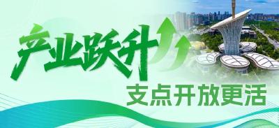 这，是向上跃升的支点力量！