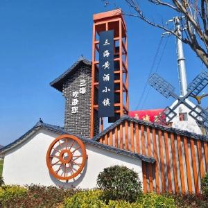 城关镇：破壁  破局  破圈   三大特色产业高质量发展