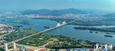 从“地理相邻”走向“发展相融”｜汉襄宜“金三角”协同发展跑出加速度