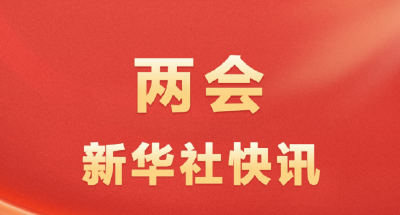 近镜头｜每一位妇女都是主角