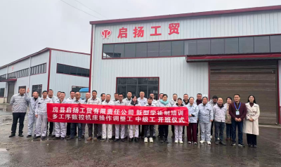 “边学边干”练正功新型学徒制激活人才活力​ ——房县人社局开展新型学徒制培训助推企业高质量发展