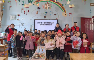 房县妇联开展“恒爱行动”爱心织物发放仪式