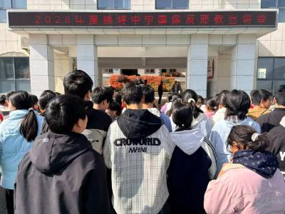 姚坪中学：以练筑防 安全同行