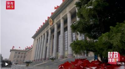 时政两会说丨探新路解新题 经济大省勇挑大梁——总书记同全国人大代表共商国是
