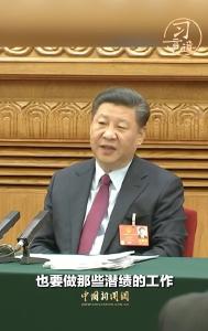 两会特稿丨“创新是引领世界发展的重要动力”——中国携手世界共赴创新发展新征程