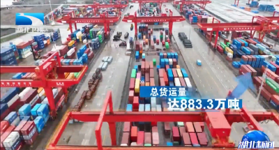 闪亮的足迹·湖北答卷 | 稳中向好 量质并进 经济大省挑大梁