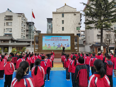 武韵润童心 太极展风采  ——房县实验小学举办武当武术进校园比赛
