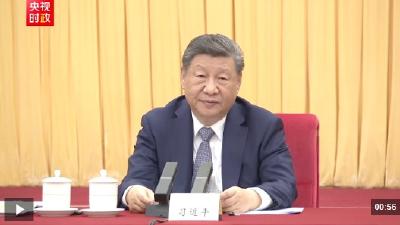 时政新闻眼丨聚焦建设健康中国，习近平在政协联组会上强调了这些重点