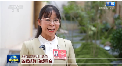 巾帼兴农 筑梦乡村——记全国三八红旗手、十四届全国人大代表田淑娴