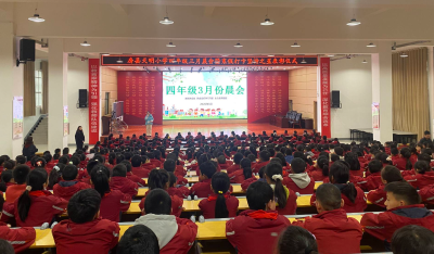 房县天明小学：规范习惯强素养 奋发向上展风采