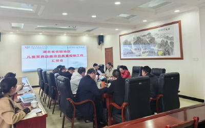 省专家组莅临我县开展儿童营养改善项目质量控制检查