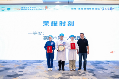 雄安新区拔节生长时间线 