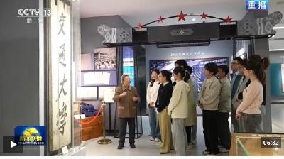 视频丨总书记的回信在四校师生和广大教育科技工作者中引发热烈反响