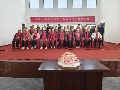党建引领共建精神家园 移风易俗涵养文明乡风 —— 房县大木厂镇集体寿宴点亮乡村精神家园
