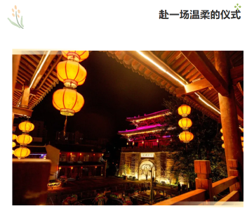 春日渐暖，是时候把夜晚交给西关印象了